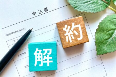 ビッグローブ光の解約方法と解約金を無料にする方法をご紹介！